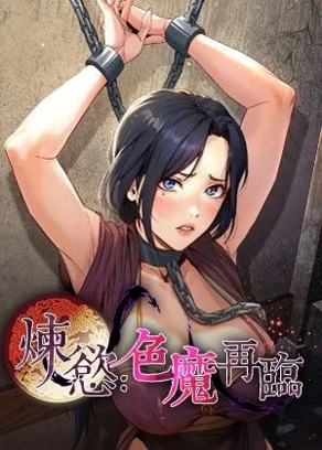 漫画yy歪歪漫画网韩漫精选